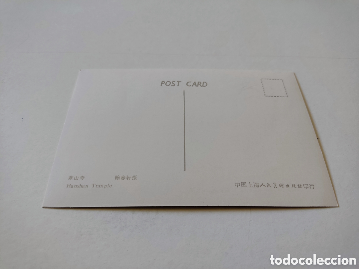 Postales: Postal China - Foto 2