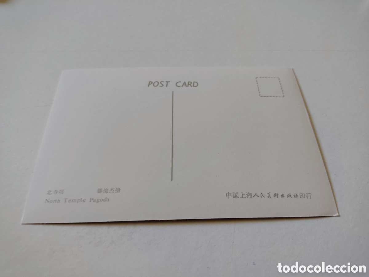 Postales: Postal China - Foto 2