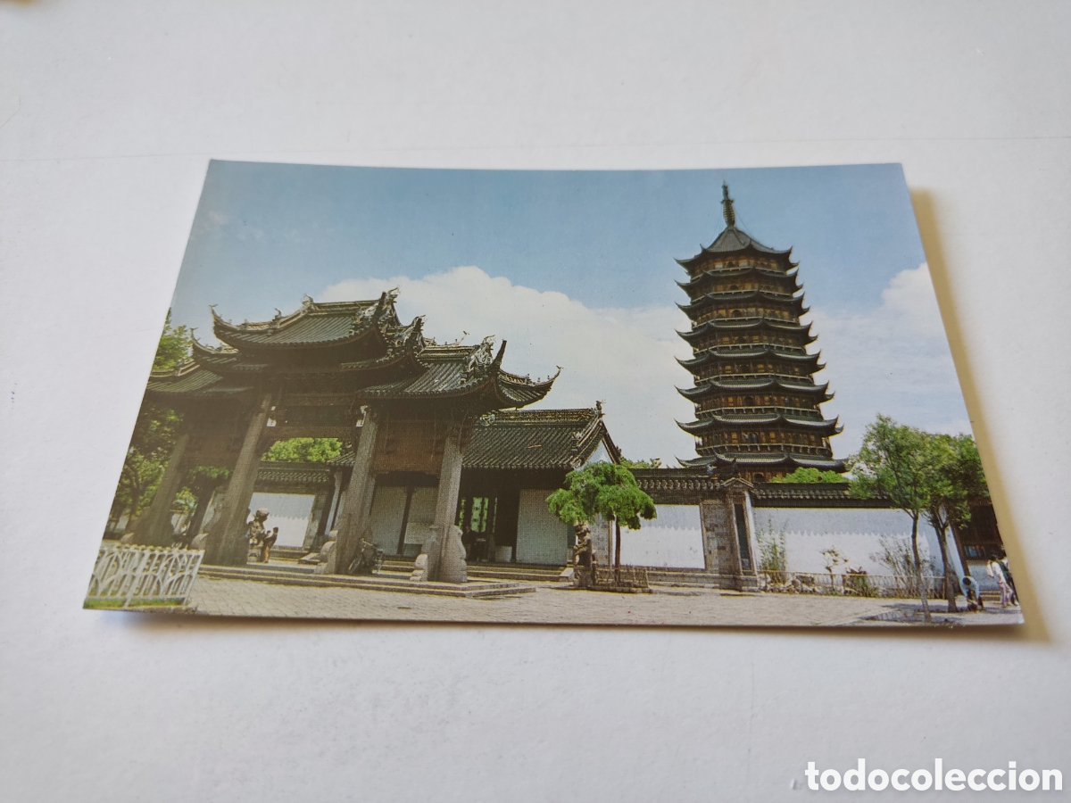 Postales: Postal China - Foto 1