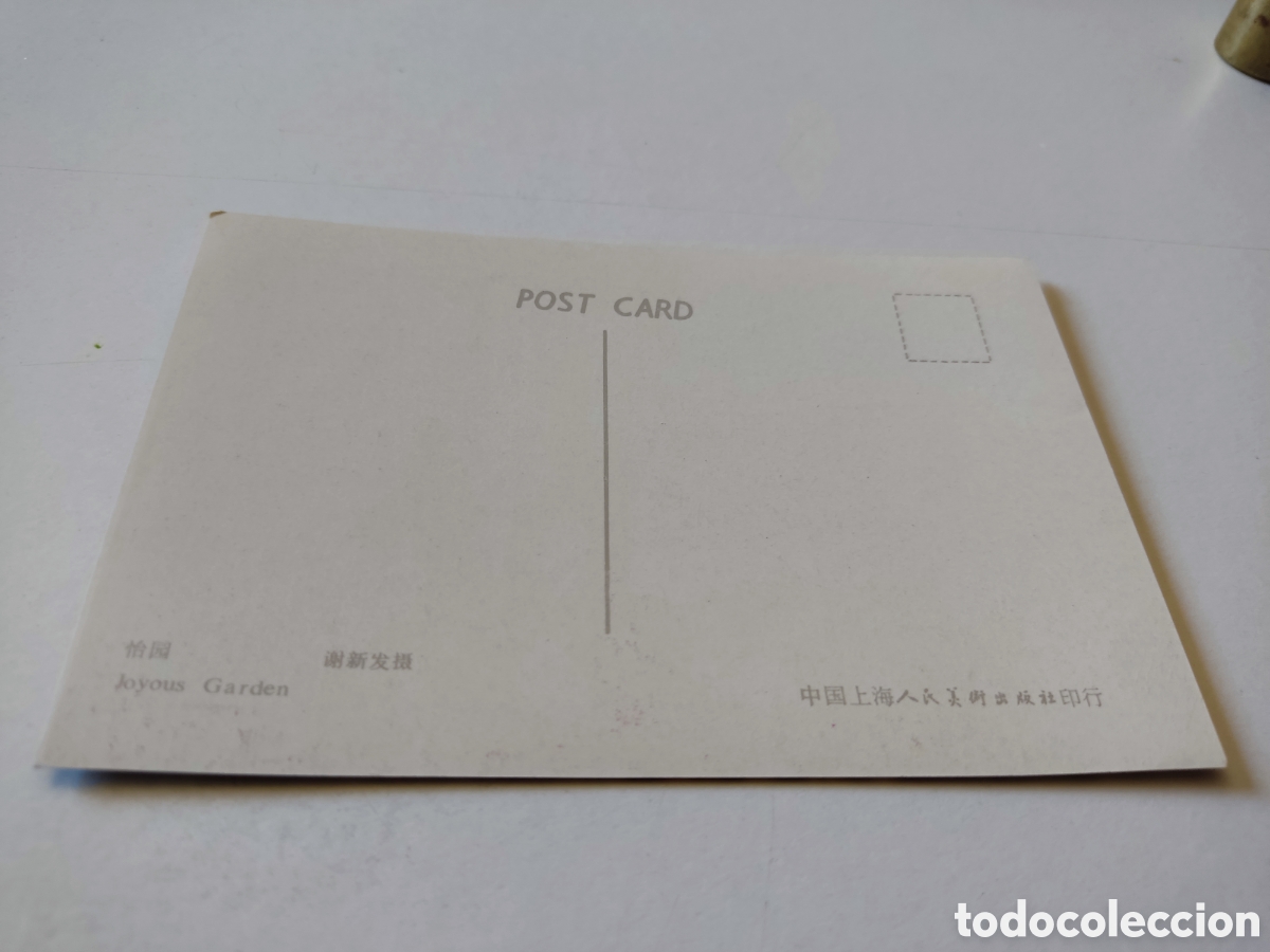 Postales: Postal China - Foto 2