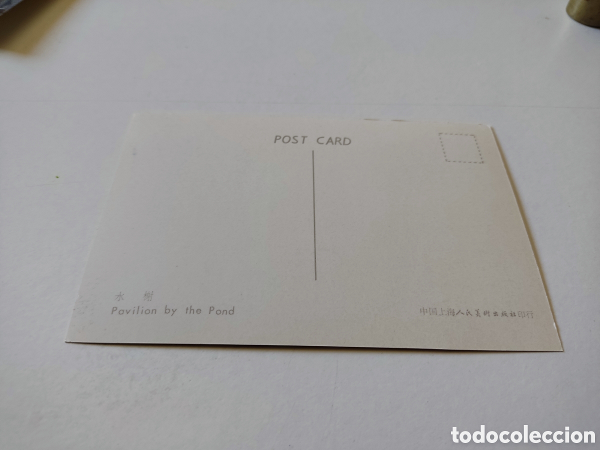 Postales: Postal China - Foto 2