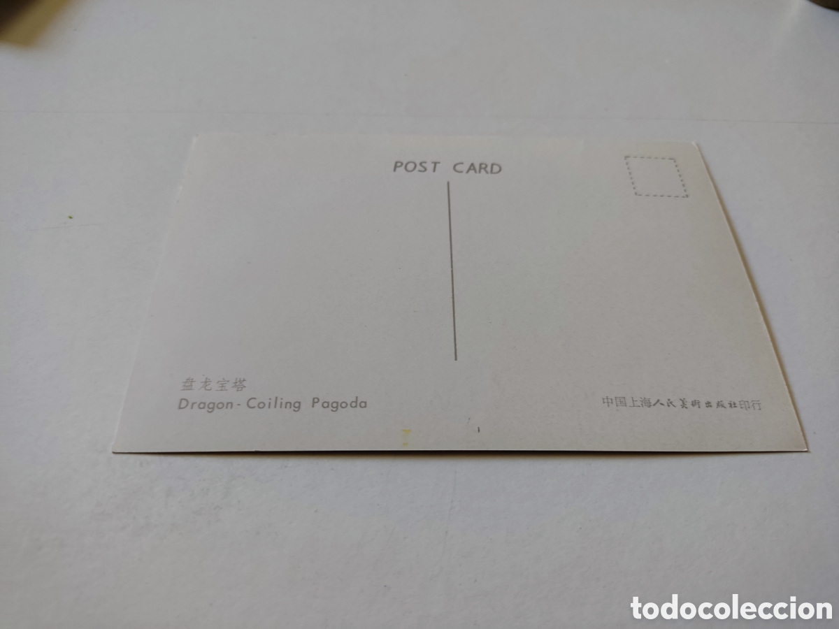 Postales: Postal China Cueva - Foto 2