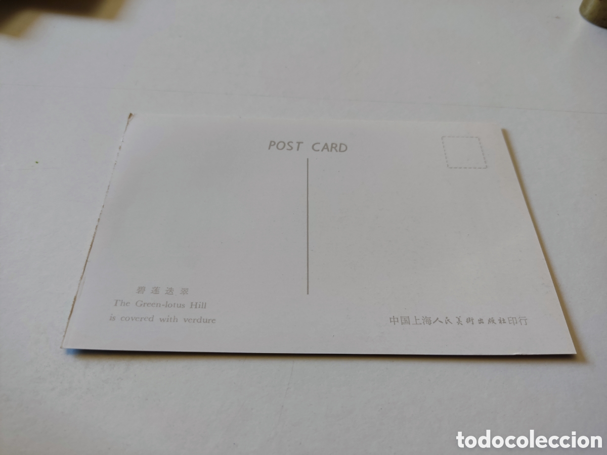 Postales: Postal China - Foto 2