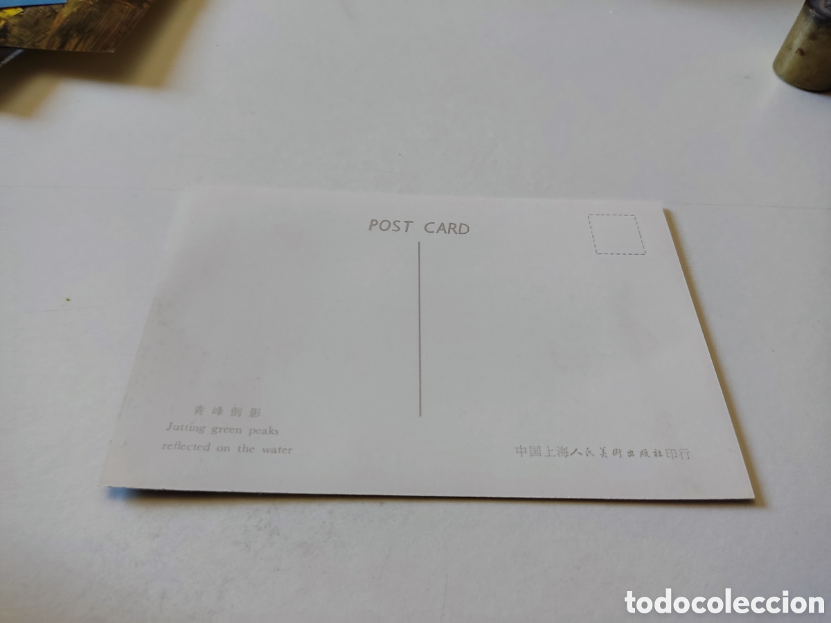 Postales: Postal China - Foto 2