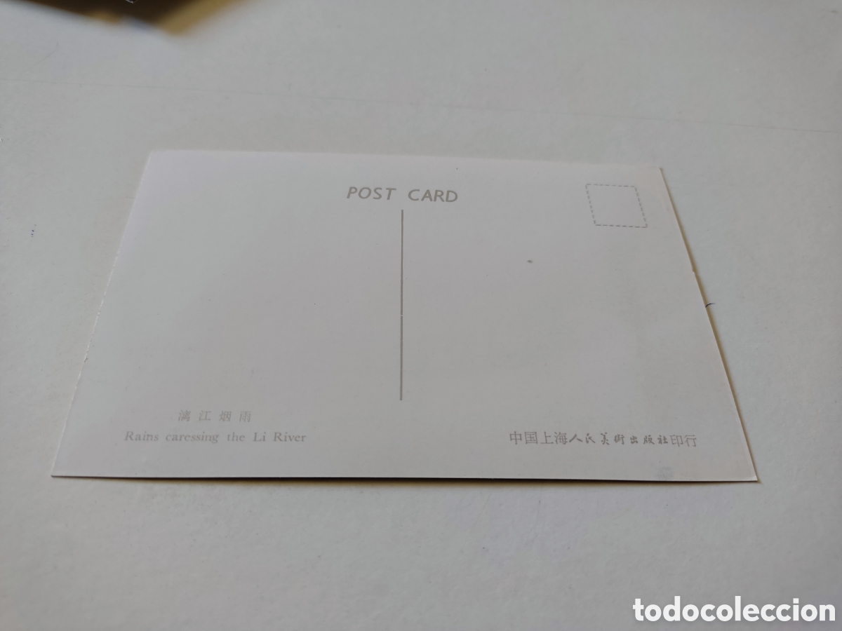 Postales: Postal China - Foto 2