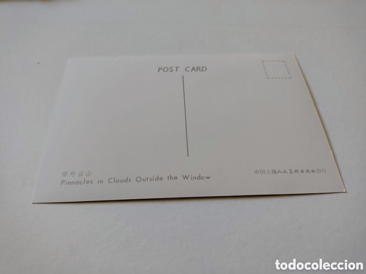 Postales: Postal China Cueva - Foto 2