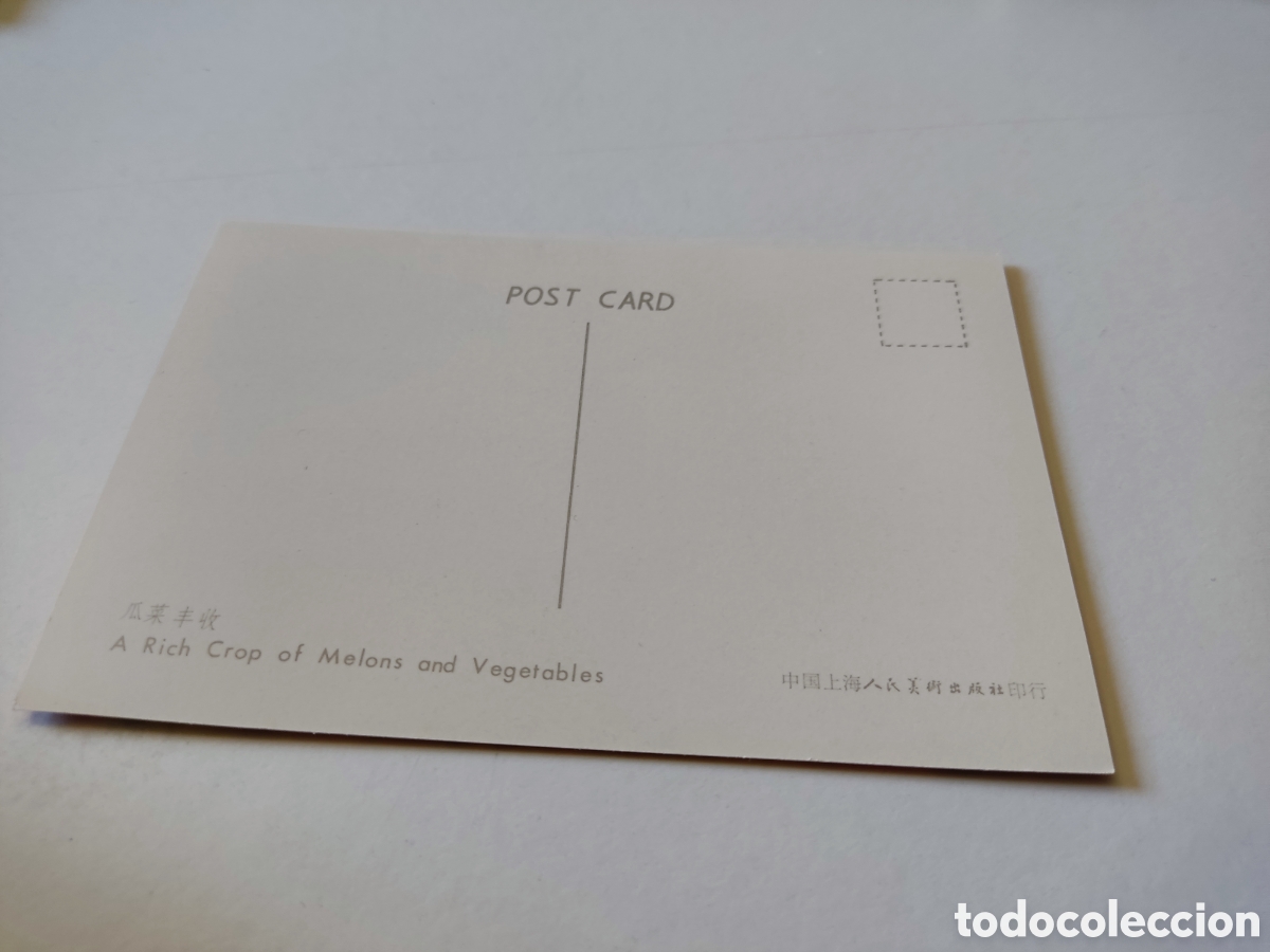 Postales: Postal China Cueva - Foto 2