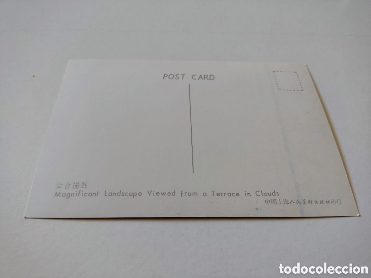 Postales: Postal China Cueva - Foto 2