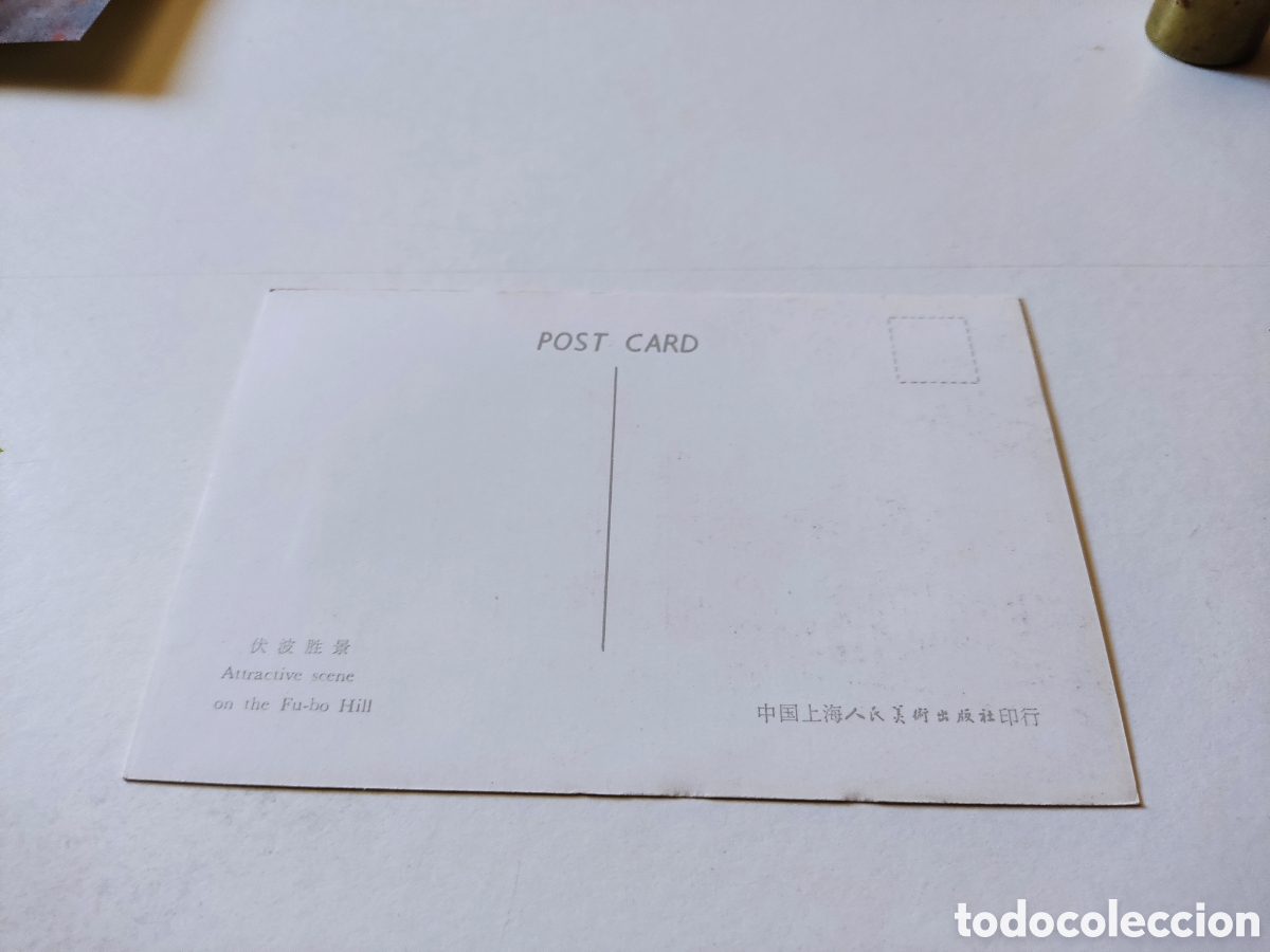 Postales: Postal China - Foto 2