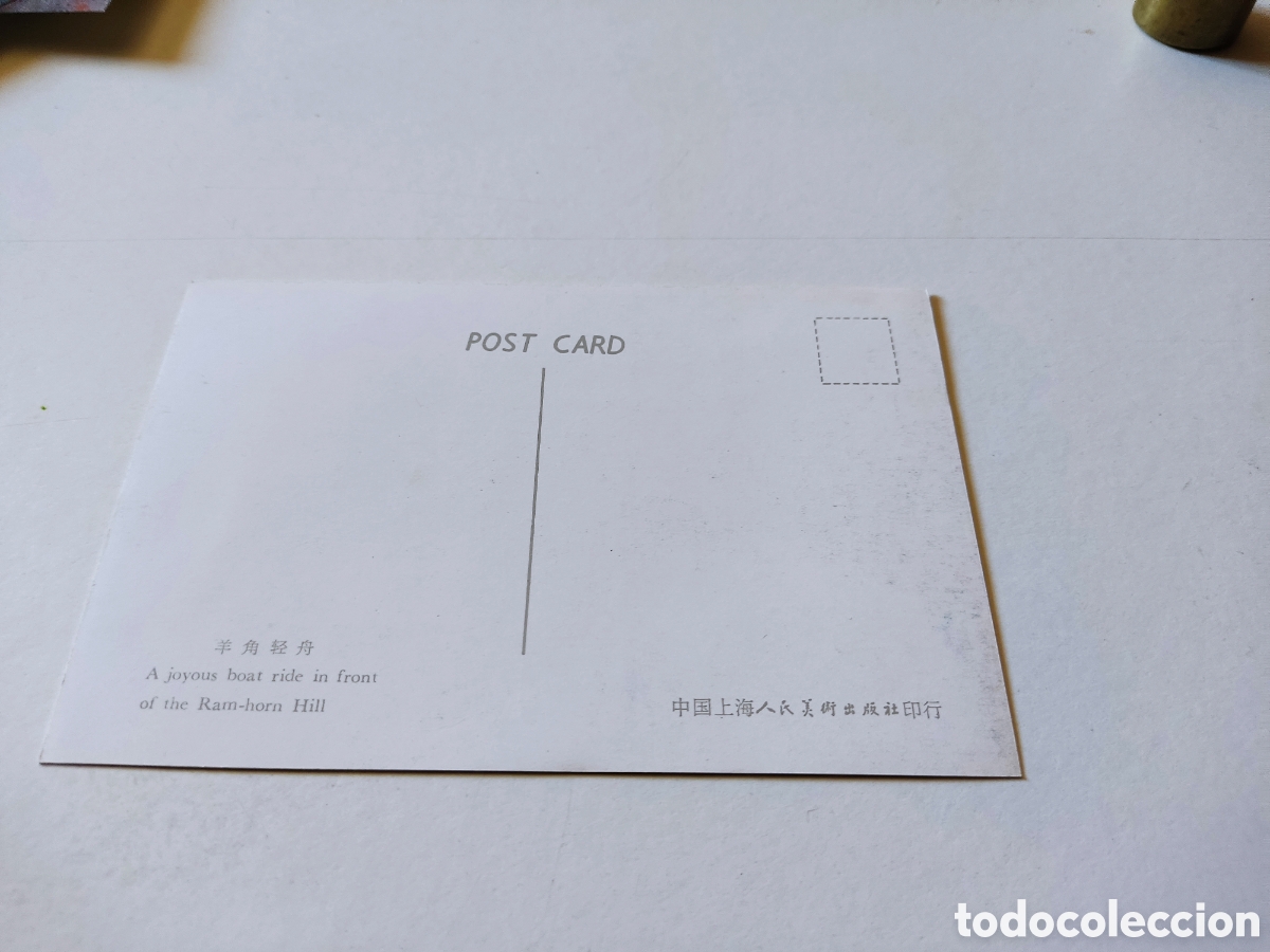Postales: Postal China - Foto 2