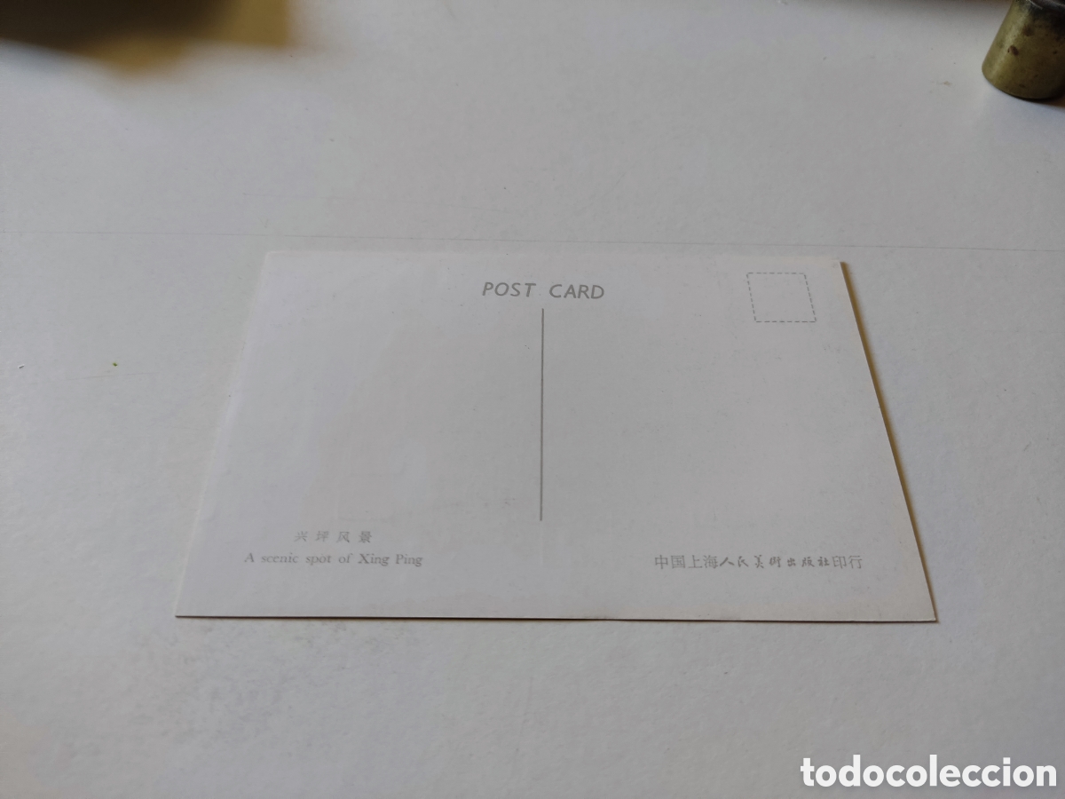 Postales: Postal China - Foto 2