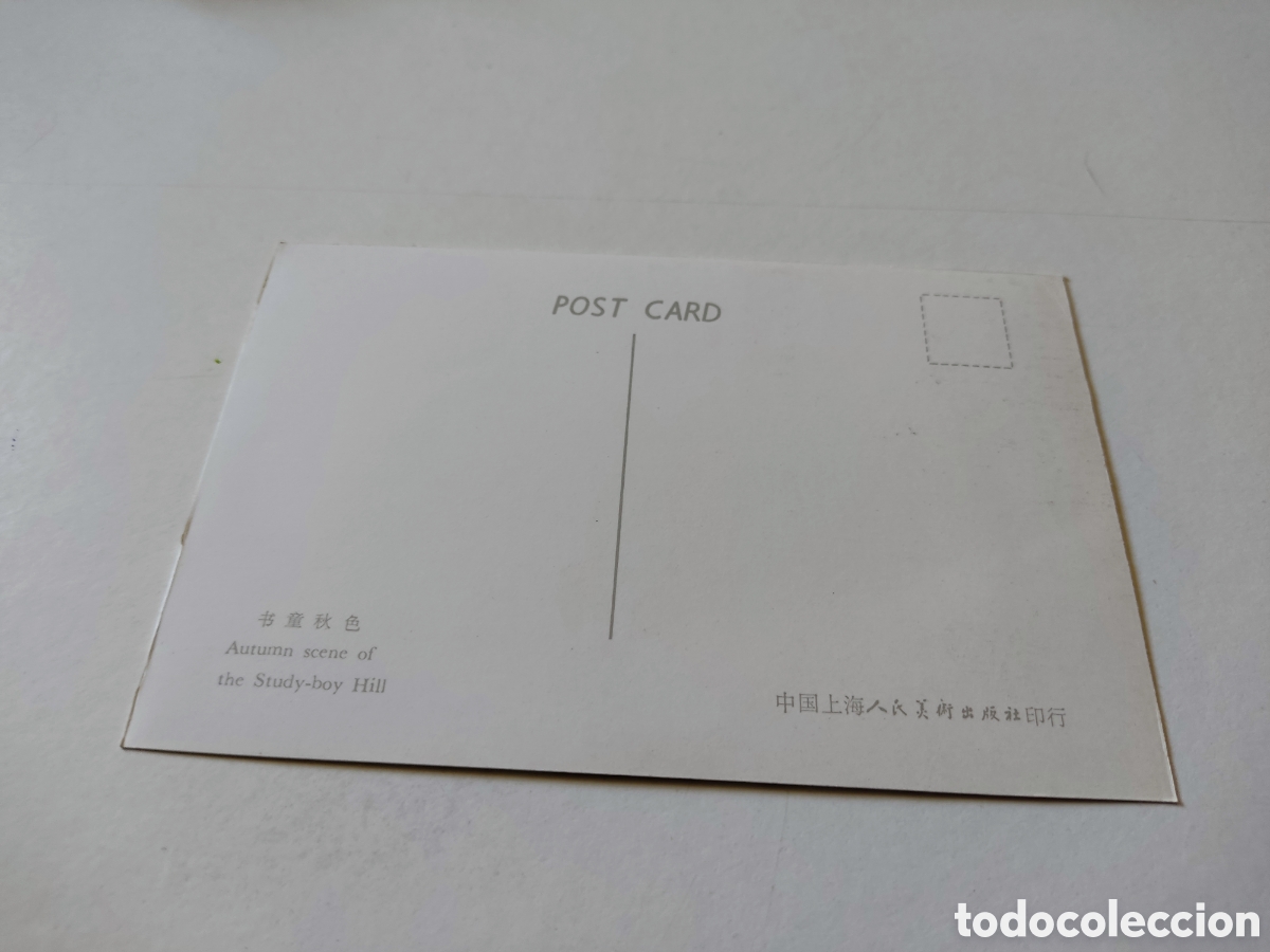 Postales: Postal China - Foto 2
