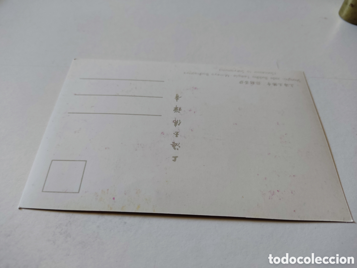 Postales: Postal China Buda - Foto 2