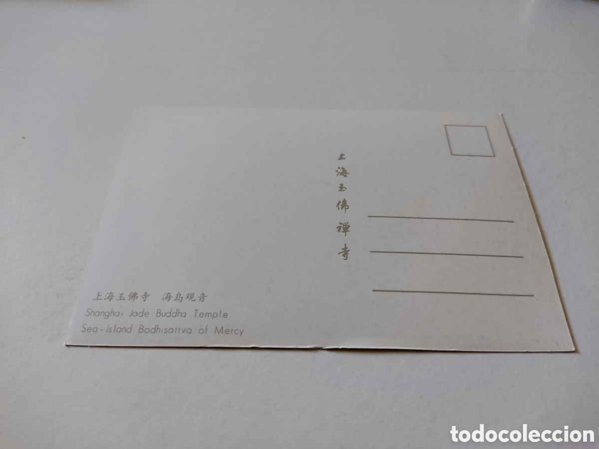 Postales: Postal China Jade Buda - Foto 2