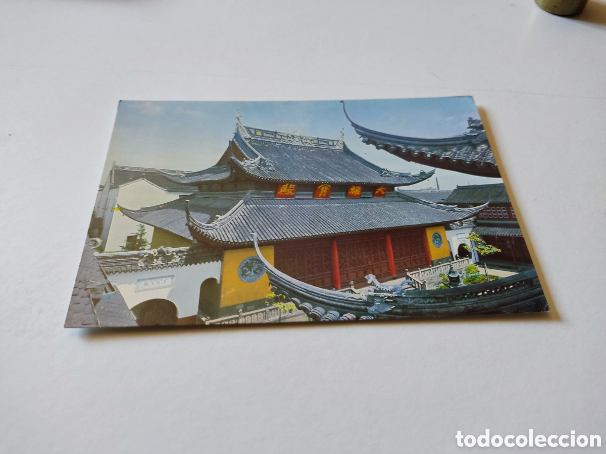Postales: Postal China Jade Buda Templo - Foto 1