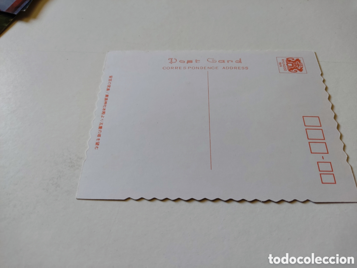 Postales: Postal Jap&oacute;n - Foto 2
