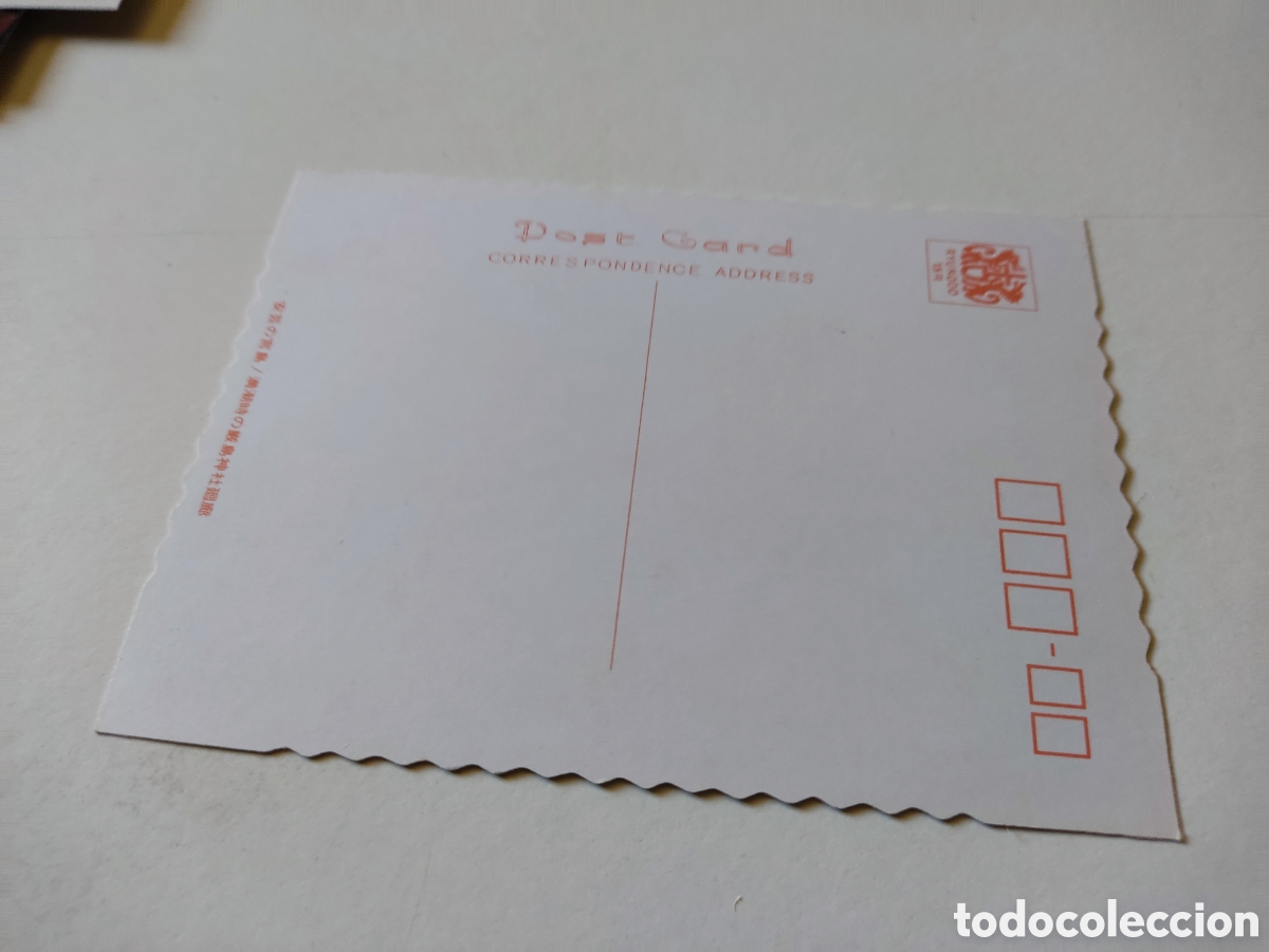 Postales: Postal Jap&oacute;n - Foto 2