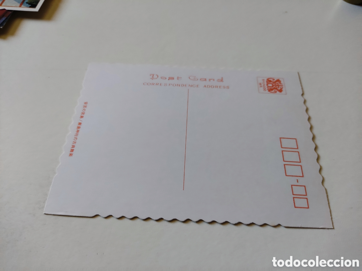 Postales: Postal Jap&oacute;n - Foto 2