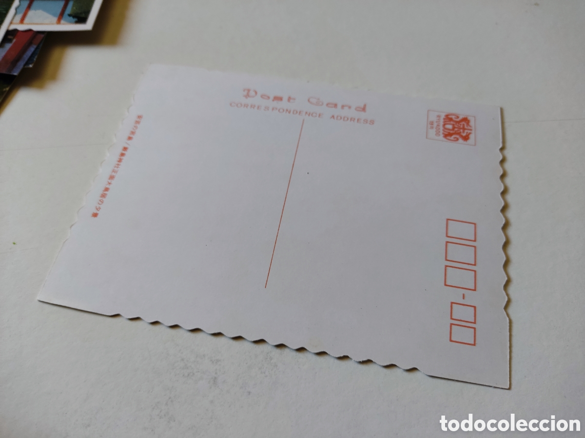 Postales: Postal Jap&oacute;n - Foto 2