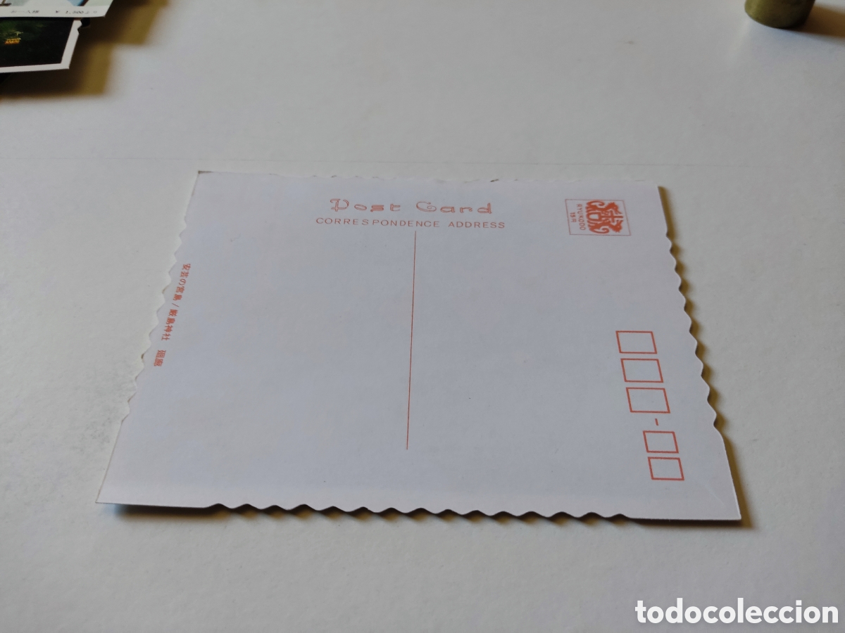 Postales: Postal Jap&oacute;n - Foto 2