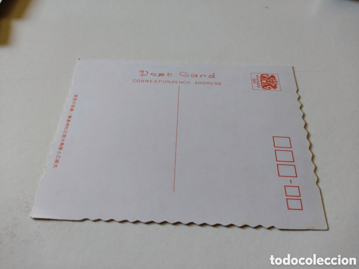 Postales: Postal Jap&oacute;n - Foto 2