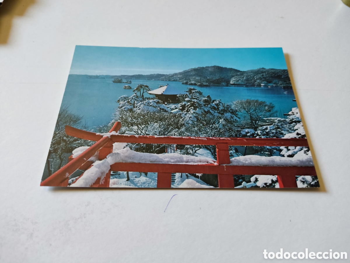 Postales: Postal Jap&oacute;n - Foto 1
