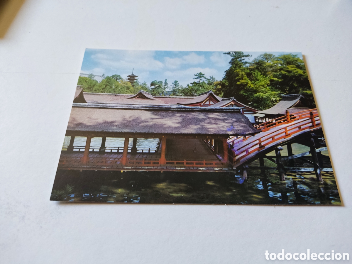 Postales: Postal Jap&oacute;n - Foto 1