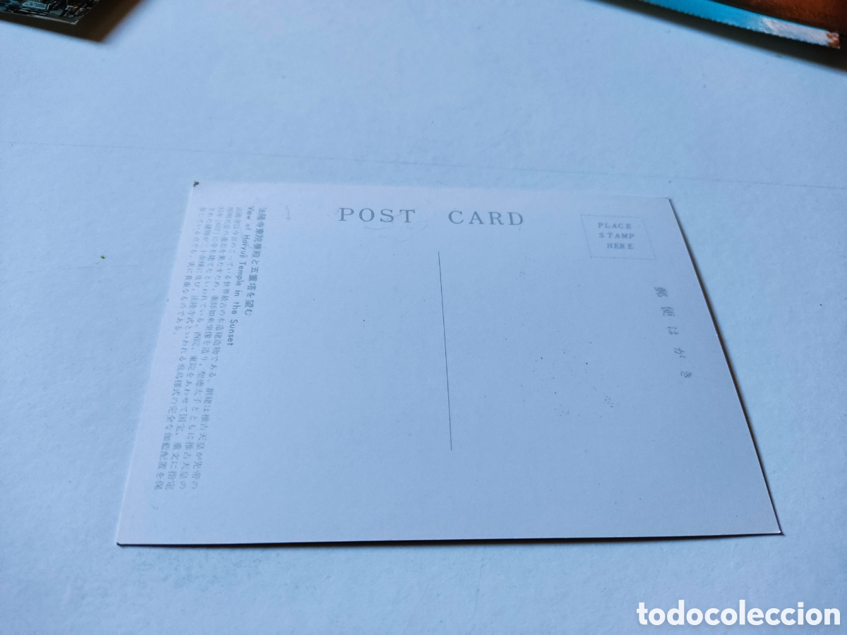 Postales: Postal Jap&oacute;n - Foto 2