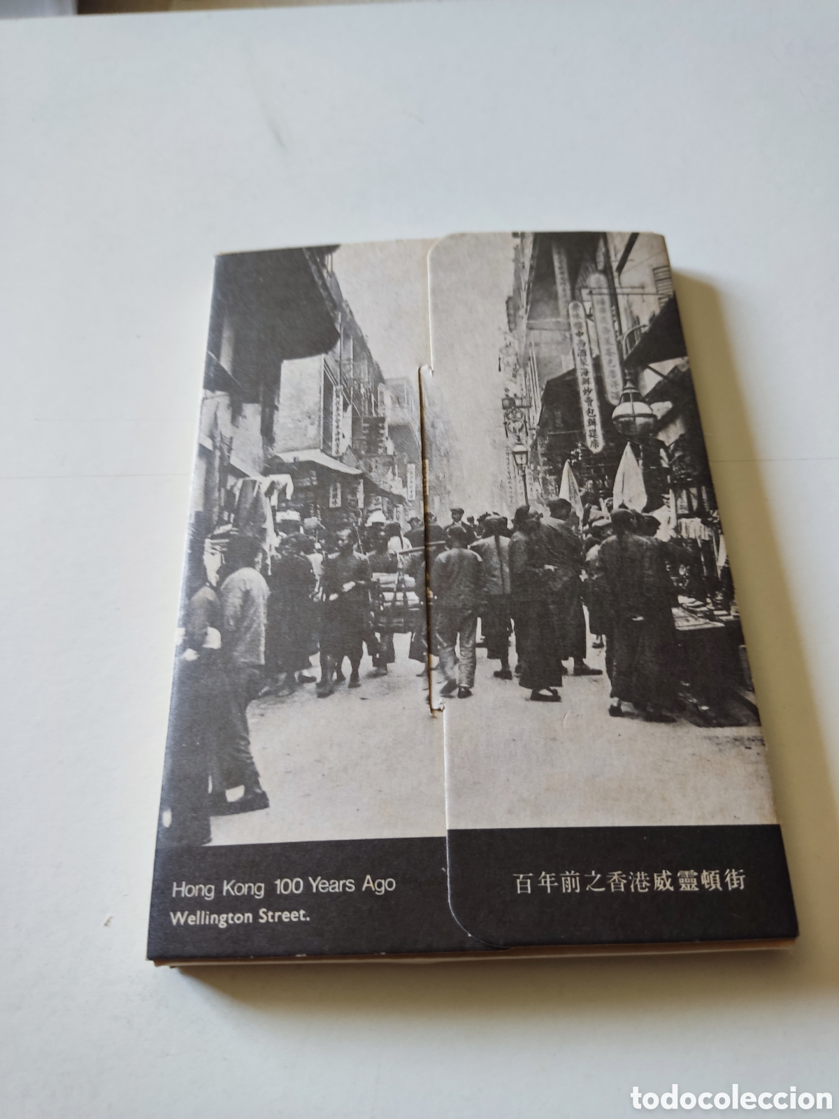 Postales: 30 Postales Hong Kong - Foto 6
