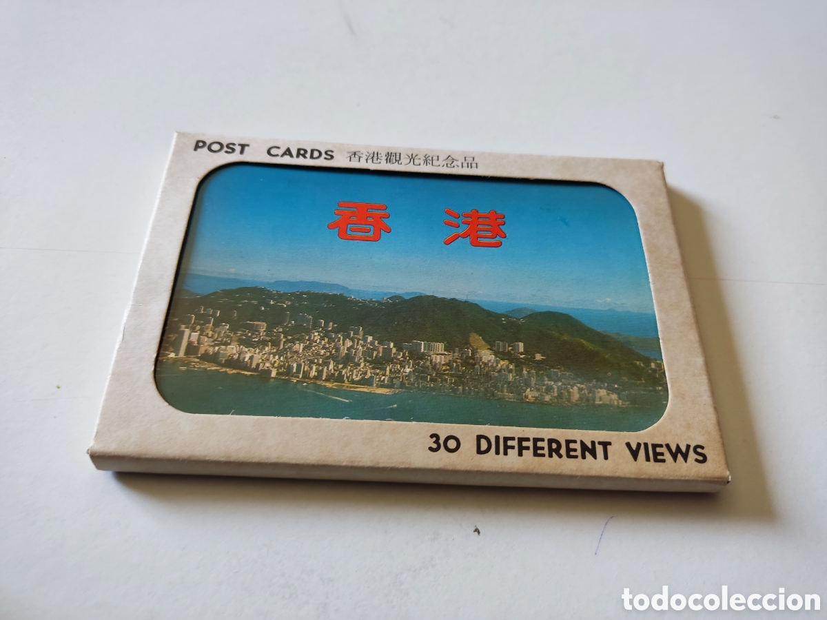 Postales: 30 Postales Hong Kong - Foto 7
