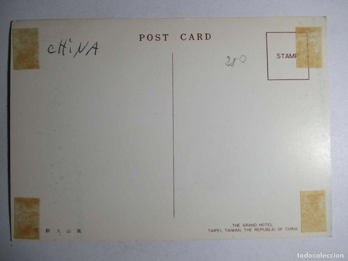 Postales: China - Foto 2
