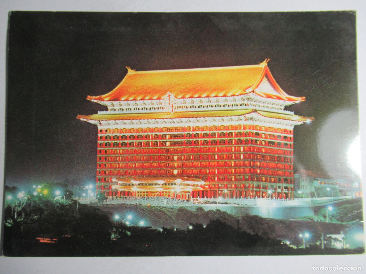 Postales: China - Foto 1