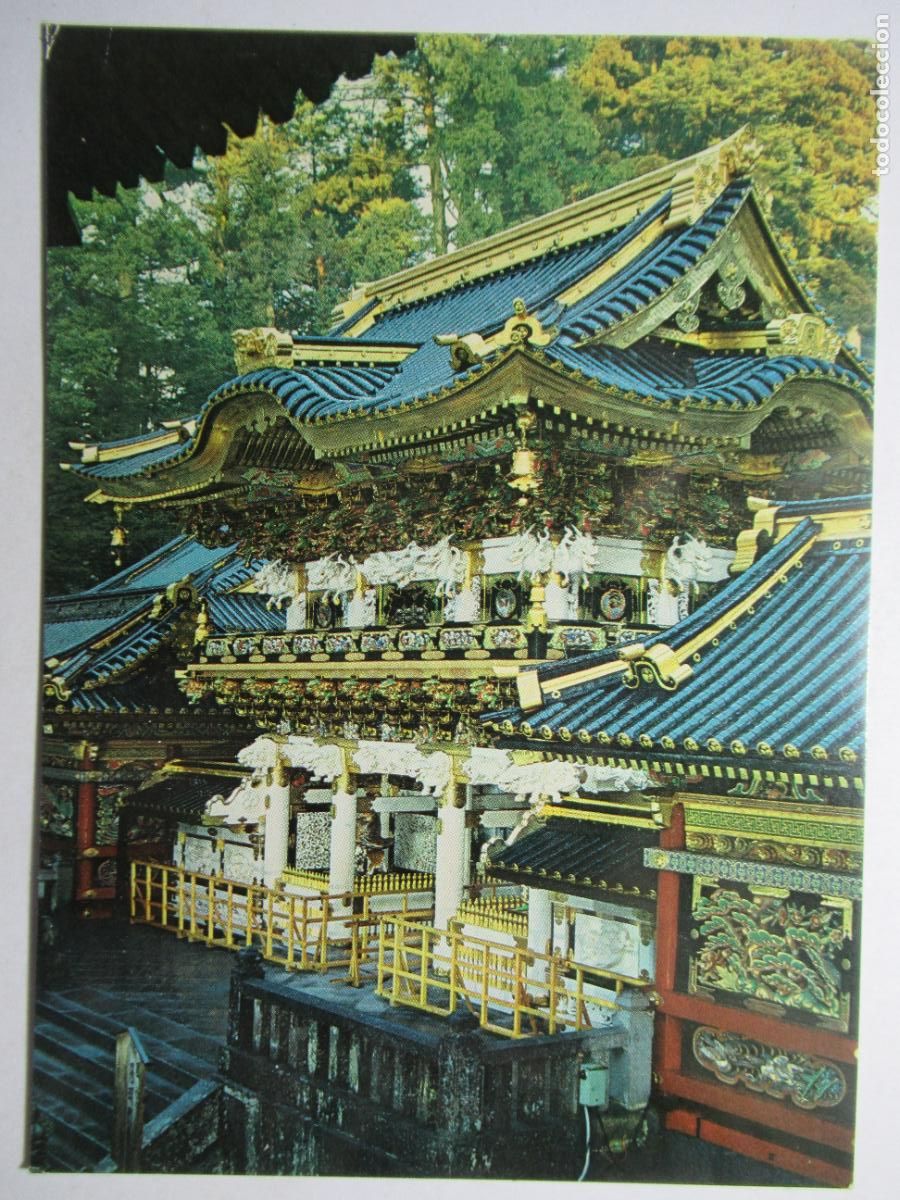 Postales: Japan - Yomeimon Gate - Foto 1