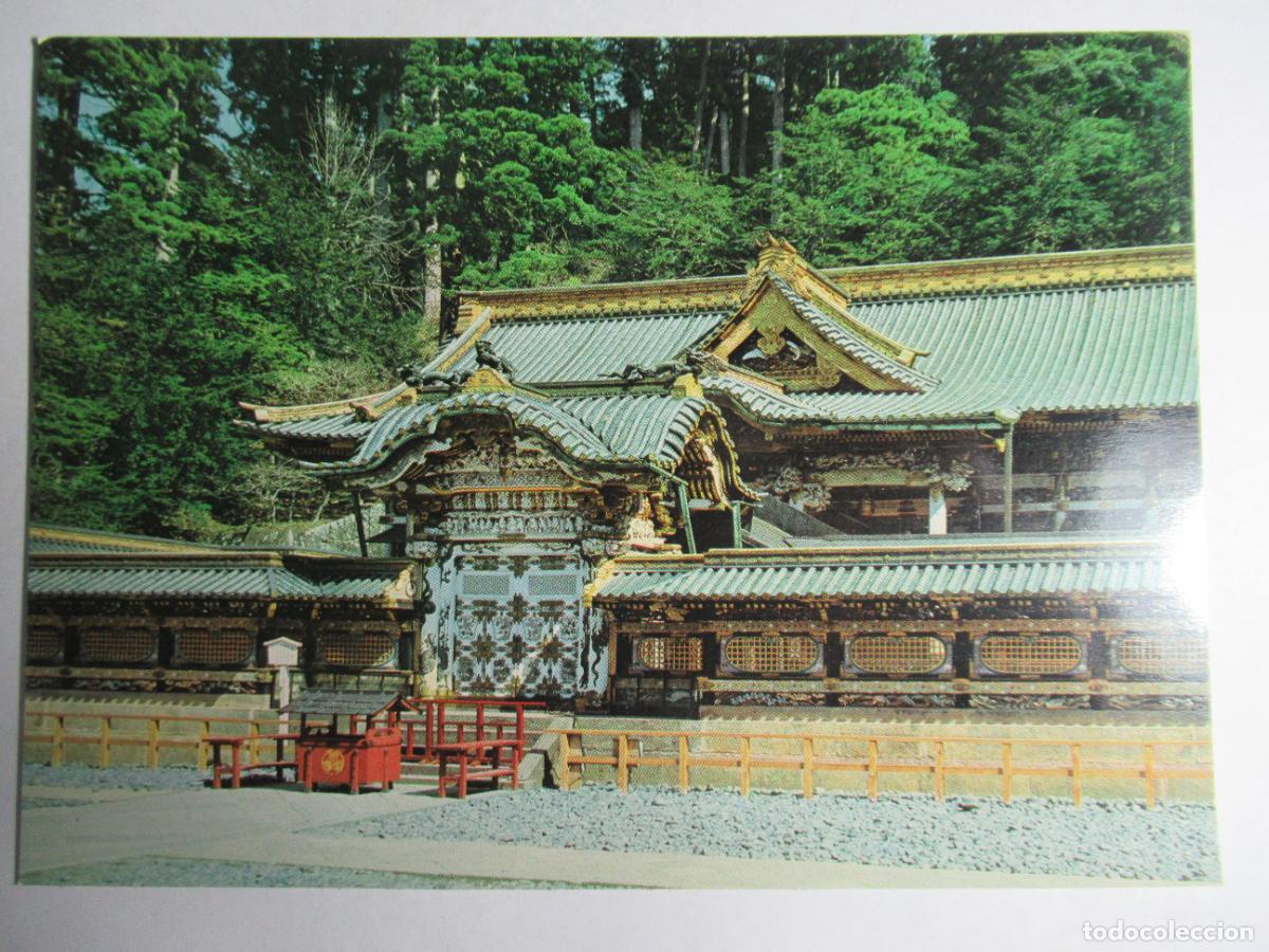 Postales: Japan - Karamon Gate - Foto 1