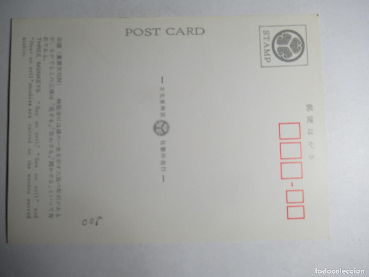 Postales: Japan - Three Monkeys - Foto 2