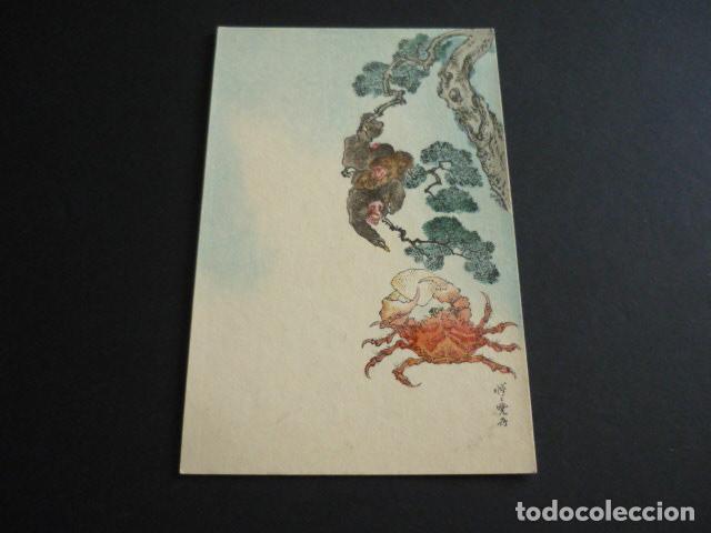 Postales: JAPON POSTAL ILUSTRADA - Foto 1