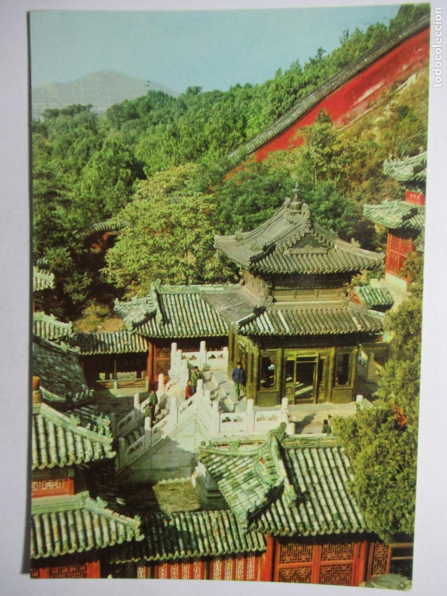 Postales: China - Foto 1