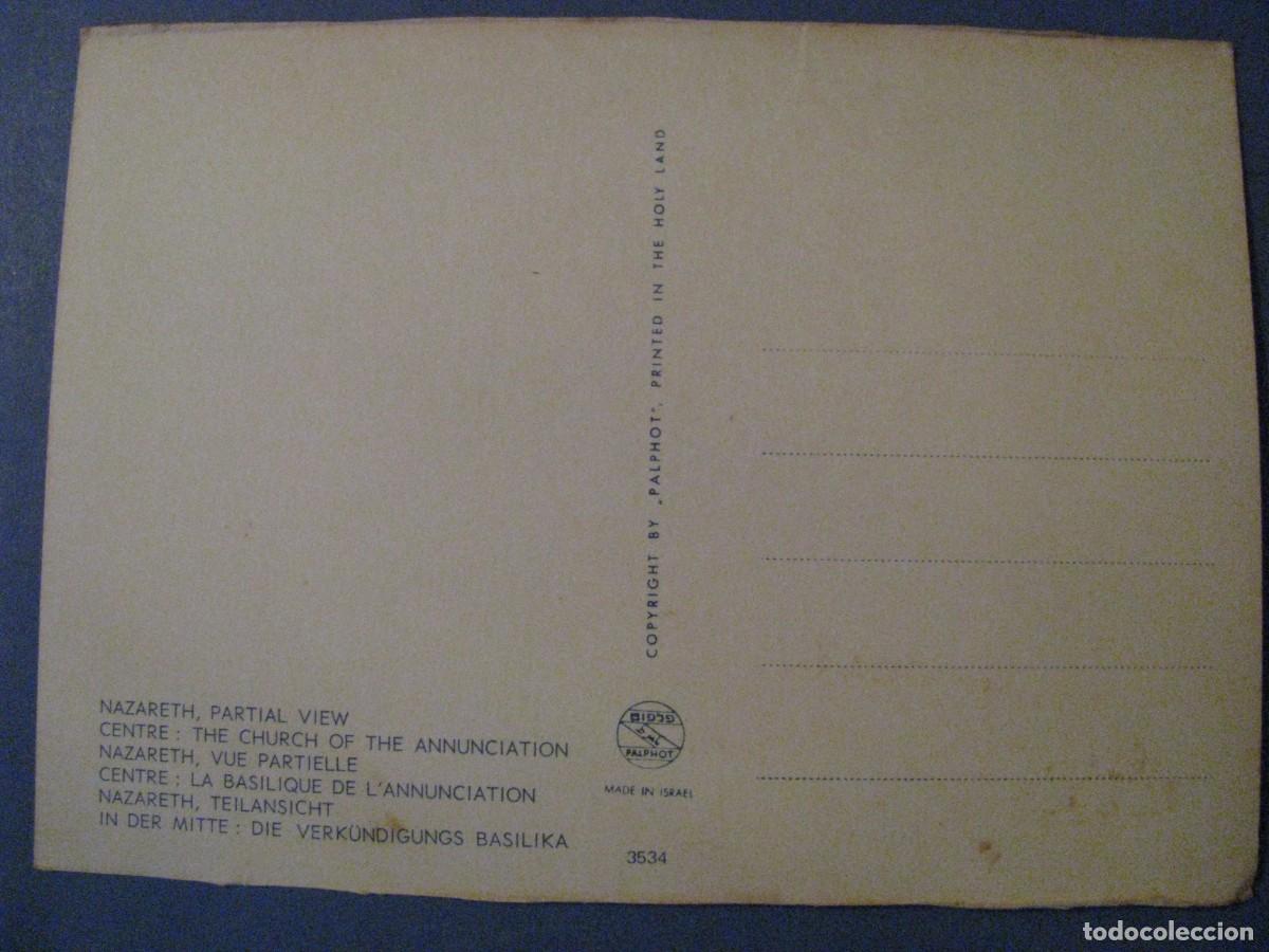 Postales: POSTAL DE ISRAEL. NAZARETH. PALPHOT. - Foto 2