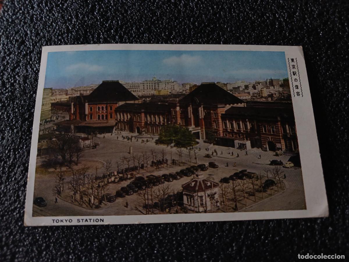 Postales: TOKYO STATION, CIRCULADA 1954 - Foto 1