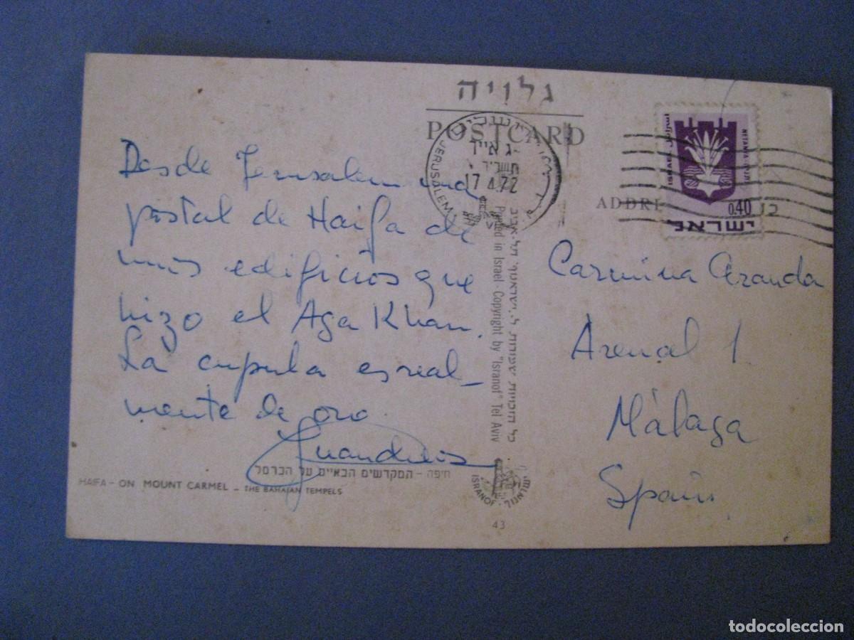 Postales: POSTAL DE ISRAEL. HAIFA. CIRCULADA 1972. - Foto 2