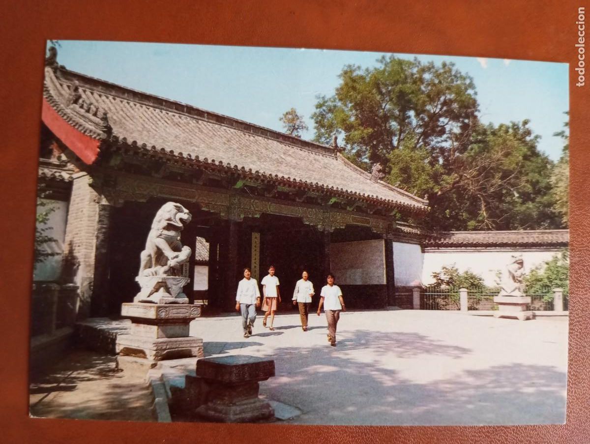 Postales: POSTAL CHINA, TEMPLO DE CONFUNCIO - Foto 1
