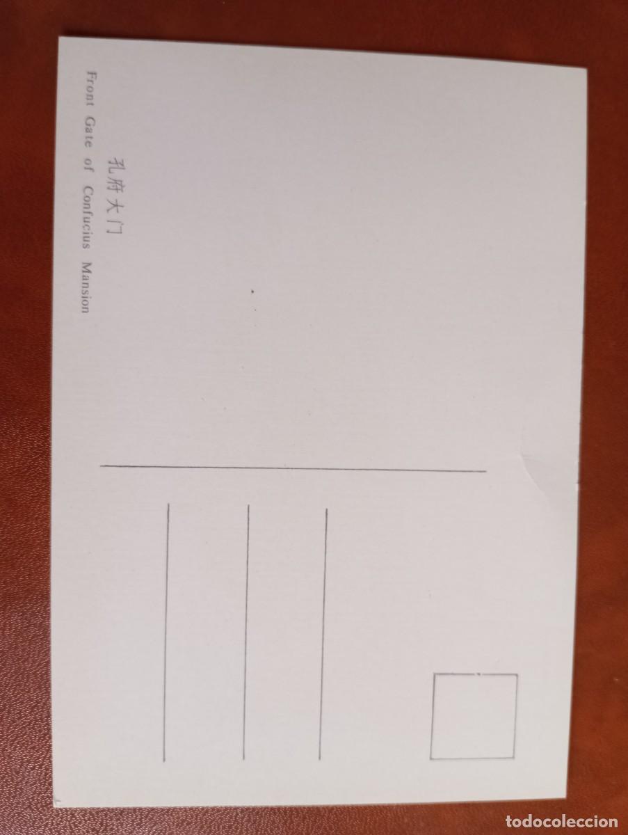 Postales: POSTAL CHINA, TEMPLO DE CONFUNCIO - Foto 2