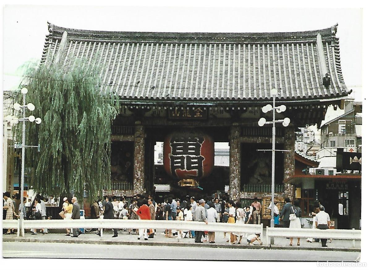 Postales: KAMINARI-MON.- JAPAN - Foto 1