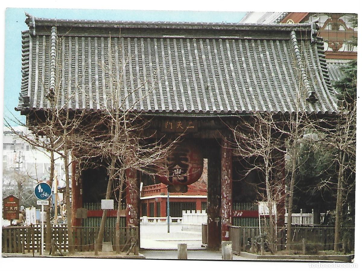 Postales: THIS GATE, NITEN-MON.- JAPAN - Foto 1
