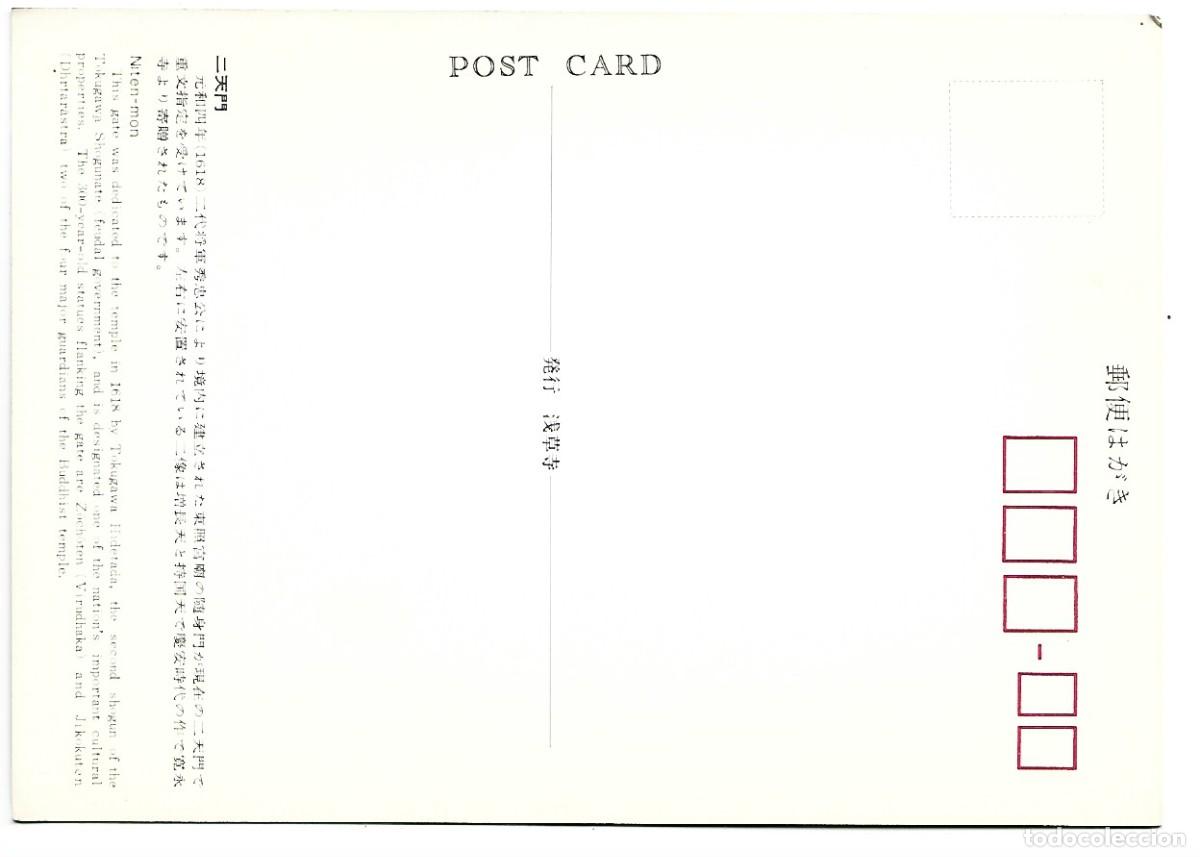 Postales: THIS GATE, NITEN-MON.- JAPAN - Foto 2