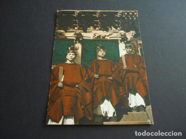 Postales: JAPON TIPOS JAPONESES POSTAL - Foto 1