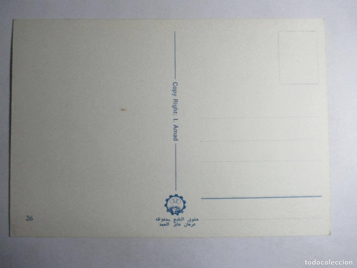 Postales: Postal &aacute;rabe sin definir - Foto 2