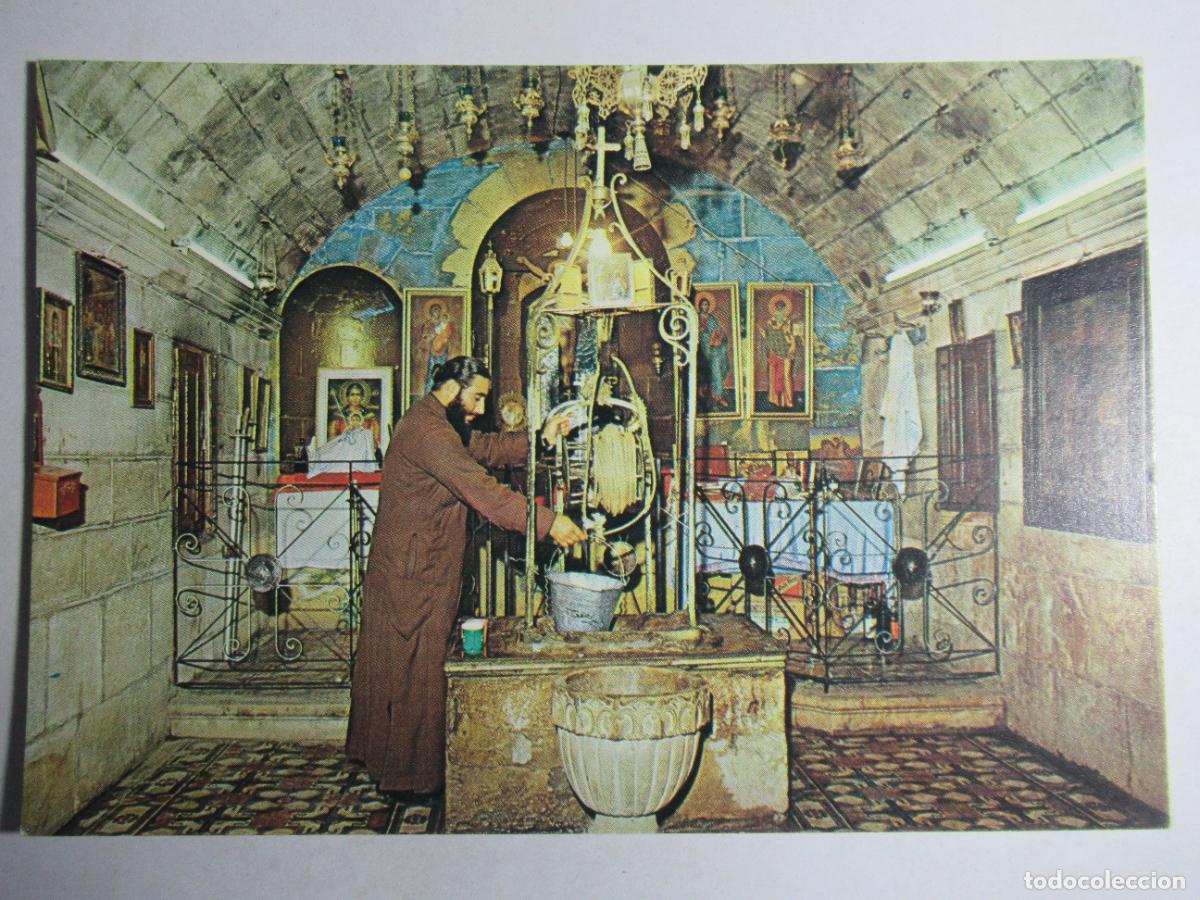 Postales: Postal &aacute;rabe sin definir - Foto 1
