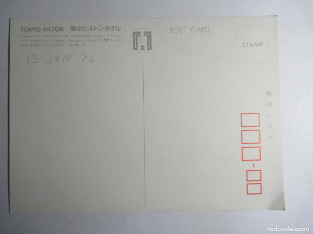 Postales: Postal Tokio Hilton S/C - Foto 2