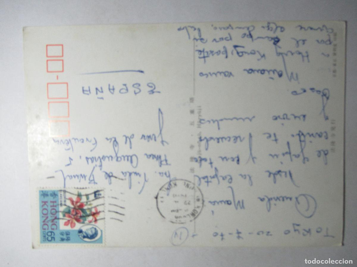 Postales: Postal Tokio circulada - Foto 2